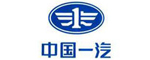 中國一汽 中國一汽
